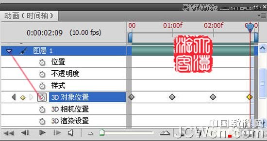 Photoshop CS5制作一个逼真的旋转大红灯笼