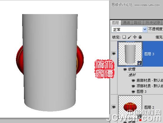 Photoshop CS5制作一个逼真的旋转大红灯笼