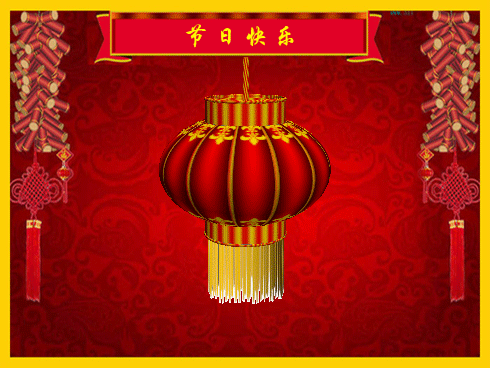 Photoshop CS5制作一个逼真的旋转大红灯笼