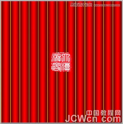 Photoshop CS5制作一个逼真的旋转大红灯笼