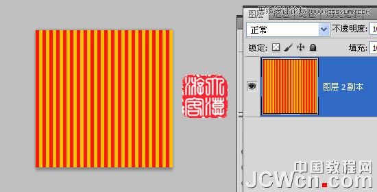 Photoshop CS5制作一个逼真的旋转大红灯笼
