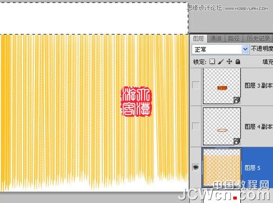 Photoshop CS5制作一个逼真的旋转大红灯笼