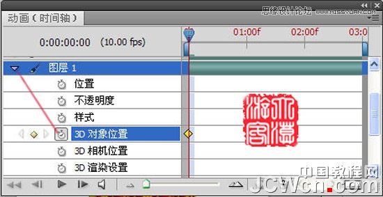Photoshop CS5制作一个逼真的旋转大红灯笼