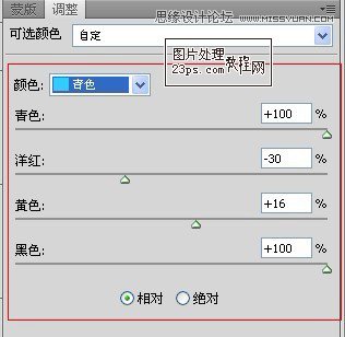 Photoshop调出外景摩托车美女电影色调