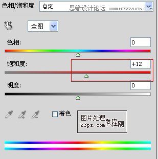 Photoshop调出外景摩托车美女电影色调
