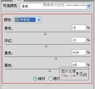 Photoshop调出外景摩托车美女电影色调