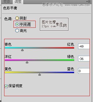 Photoshop调出外景摩托车美女电影色调