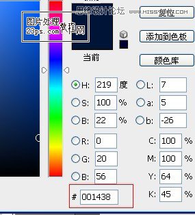 Photoshop调出外景摩托车美女电影色调
