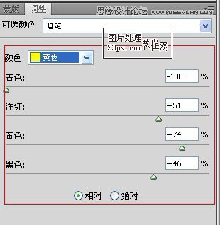 Photoshop调出外景摩托车美女电影色调