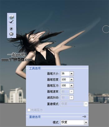 Photoshop制作图片打散效果教程