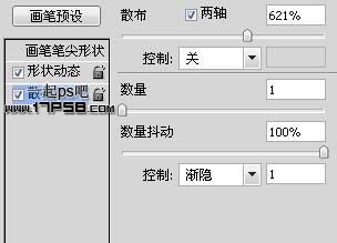 Photoshop制作图片打散效果教程