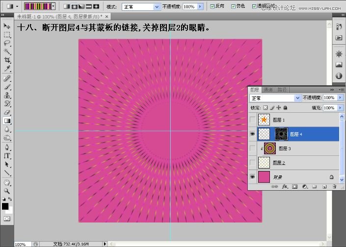 Photoshop制作红星闪闪五角星GIF动画