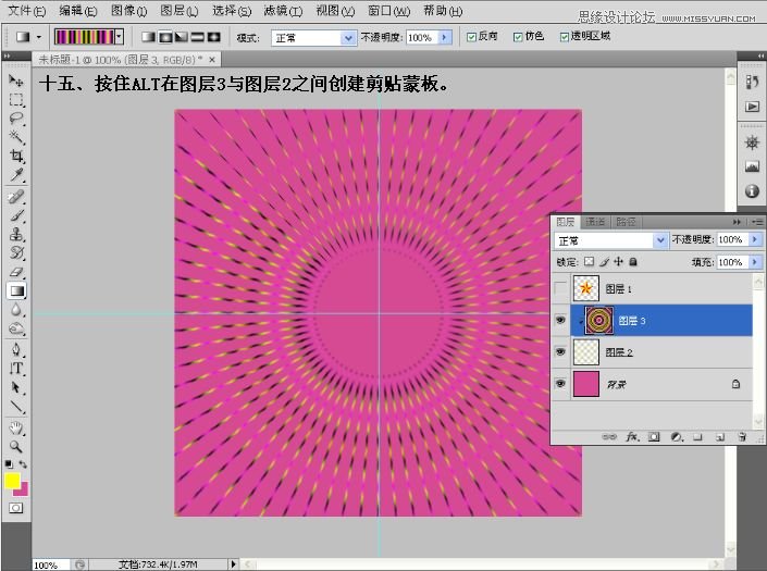 Photoshop制作红星闪闪五角星GIF动画