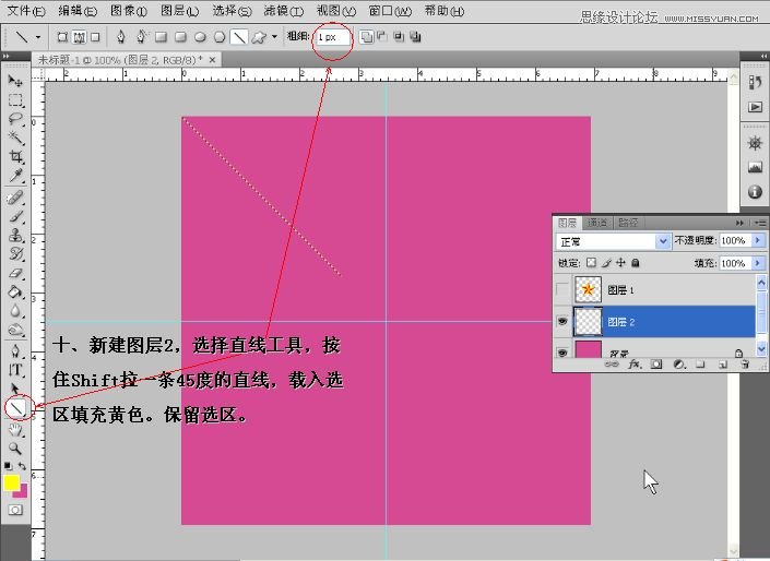 Photoshop制作红星闪闪五角星GIF动画