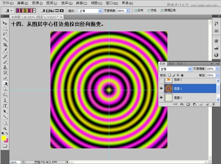 Photoshop制作红星闪闪五角星GIF动画