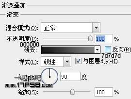 Photoshop制作圆形质感开关按钮