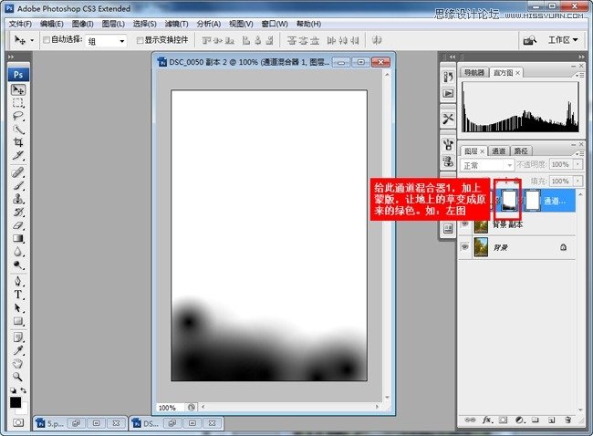 Photoshop调出风景童话秋季黄色调