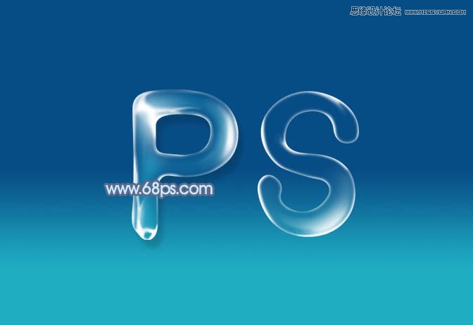 Photoshop制作逼真的蓝色水滴字教程