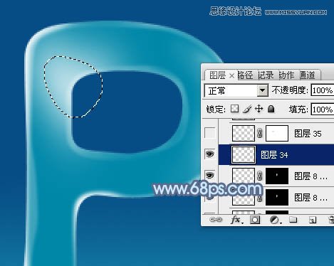 Photoshop制作逼真的蓝色水滴字教程