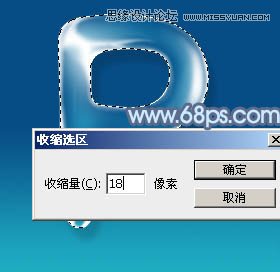 Photoshop制作逼真的蓝色水滴字教程
