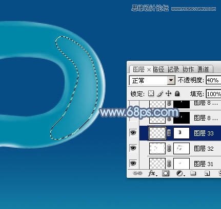 Photoshop制作逼真的蓝色水滴字教程