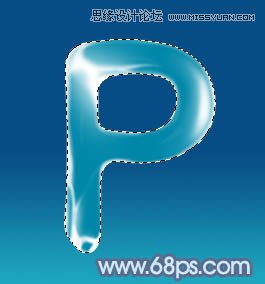 Photoshop制作逼真的蓝色水滴字教程