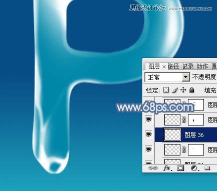Photoshop制作逼真的蓝色水滴字教程