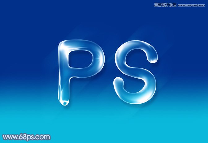 Photoshop制作逼真的蓝色水滴字教程