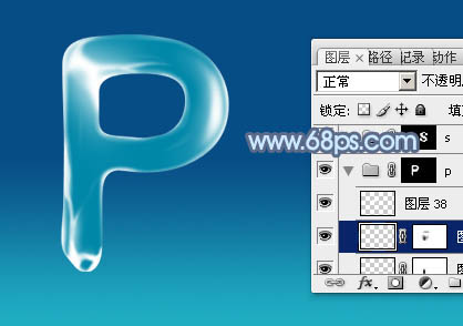 Photoshop制作逼真的蓝色水滴字教程