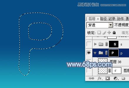 Photoshop制作逼真的蓝色水滴字教程