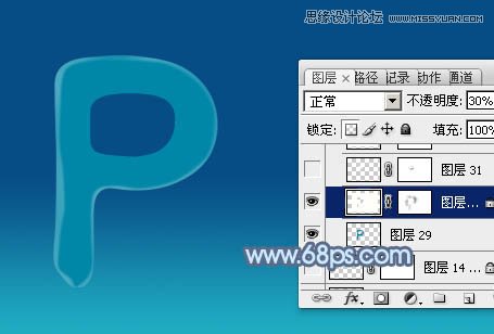 Photoshop制作逼真的蓝色水滴字教程