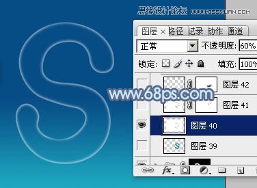 Photoshop制作逼真的蓝色水滴字教程