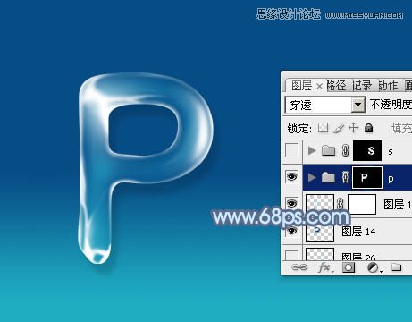 Photoshop制作逼真的蓝色水滴字教程