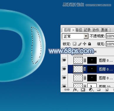 Photoshop制作逼真的蓝色水滴字教程