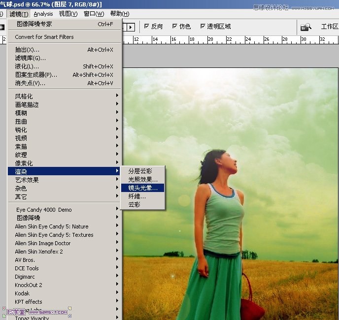 Photoshop调出野外绿色调人物背景教程
