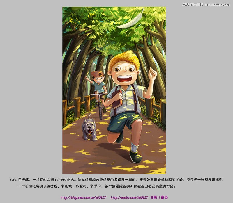 Photoshop给线稿漫画上色教程