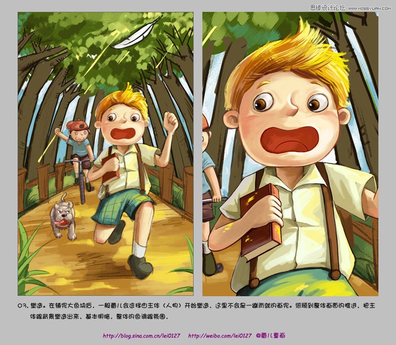 Photoshop给线稿漫画上色教程