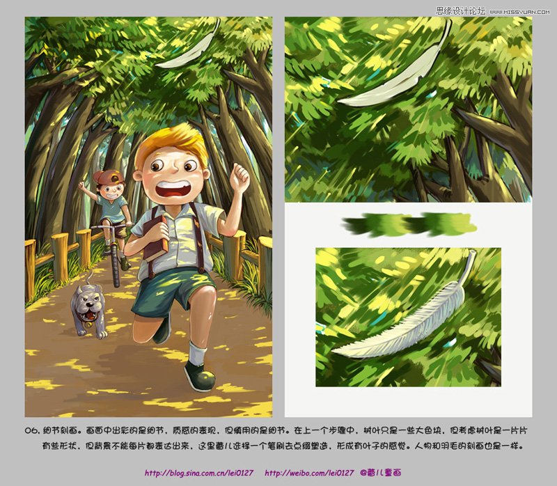 Photoshop给线稿漫画上色教程