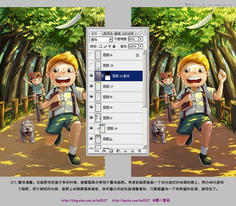 Photoshop给线稿漫画上色教程