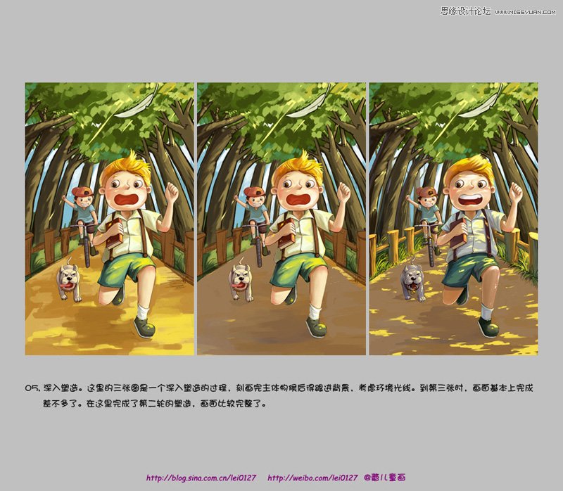 Photoshop给线稿漫画上色教程