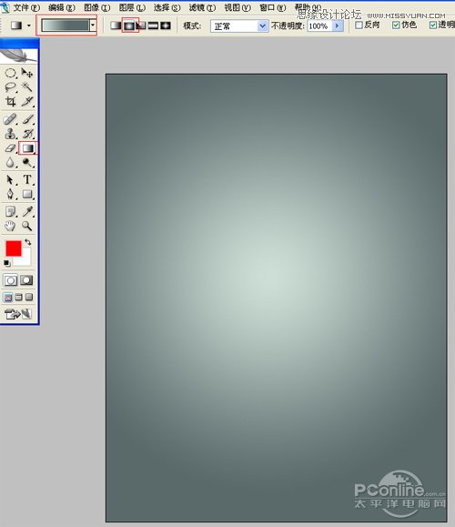 Photoshop打造水晶效果立体字教程