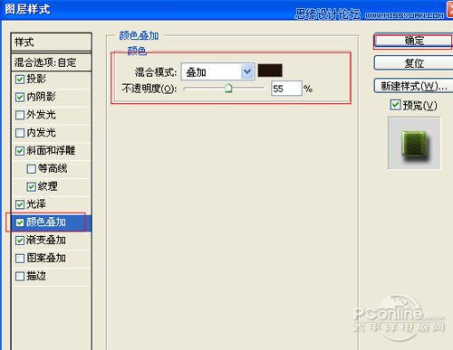 Photoshop打造水晶效果立体字教程