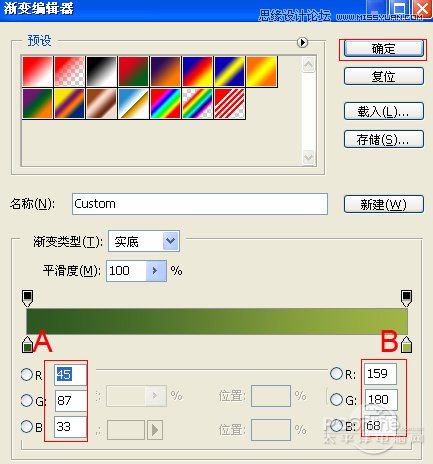 Photoshop打造水晶效果立体字教程