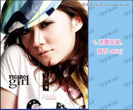 Photoshop制作玻璃墙后的人像特效