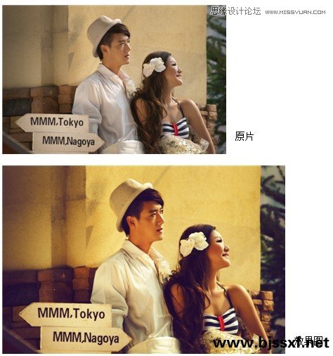 Photoshop调出婚片写真外景浓郁暖色调效果