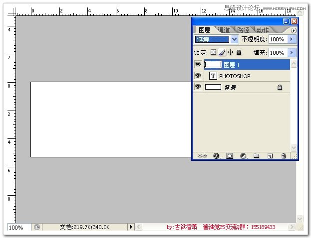 Photoshop制作溶解淡入显现GIF动画效果