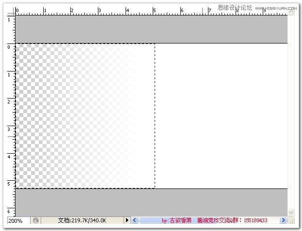 Photoshop制作溶解淡入显现GIF动画效果