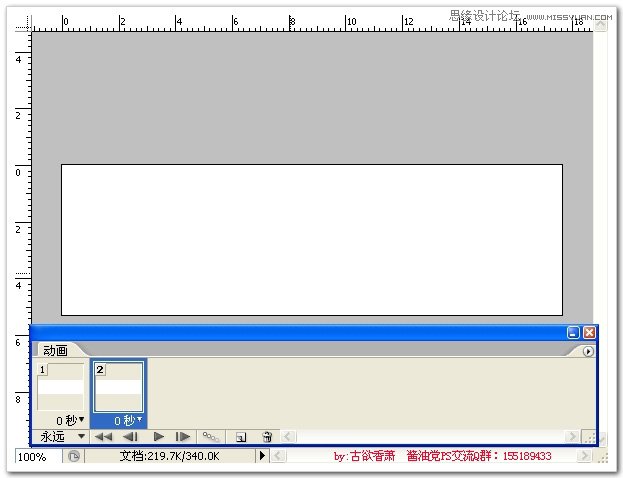Photoshop制作溶解淡入显现GIF动画效果