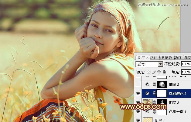 Photoshop调出外景人像柔美橙黄色调
