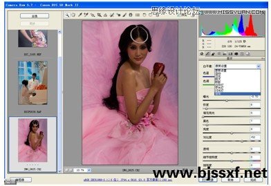 Camera Raw的详细调色技巧教程
